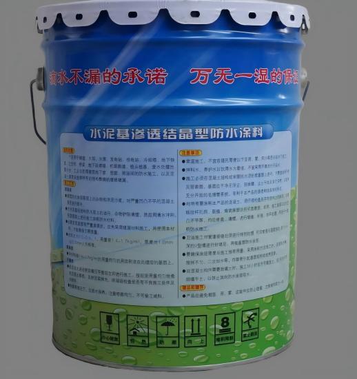 疏附水泥基渗透结晶防水涂料